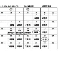 画像1976