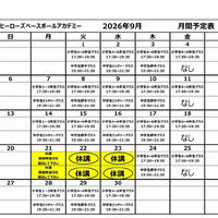 画像2465