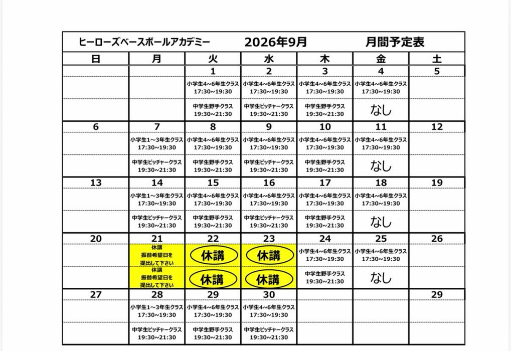 画像2465