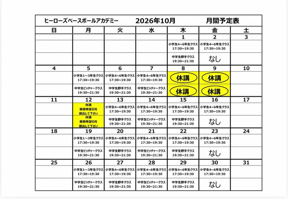 画像2477