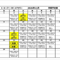 画像2489