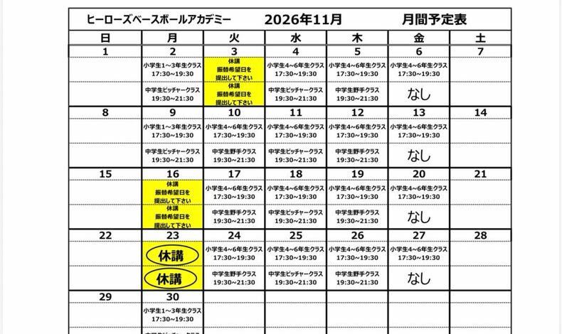 画像2489
