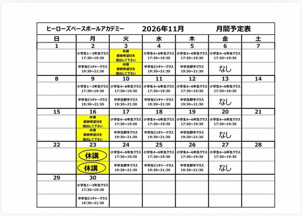 画像2489